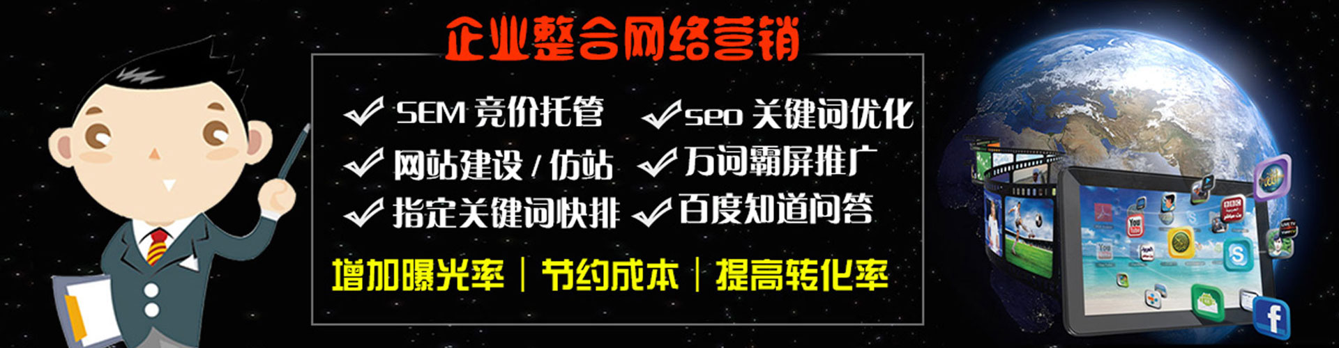 华宁网络推广开户