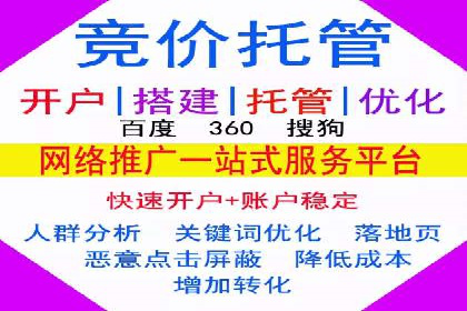 SEM竞价员实战案例：精准营销策略